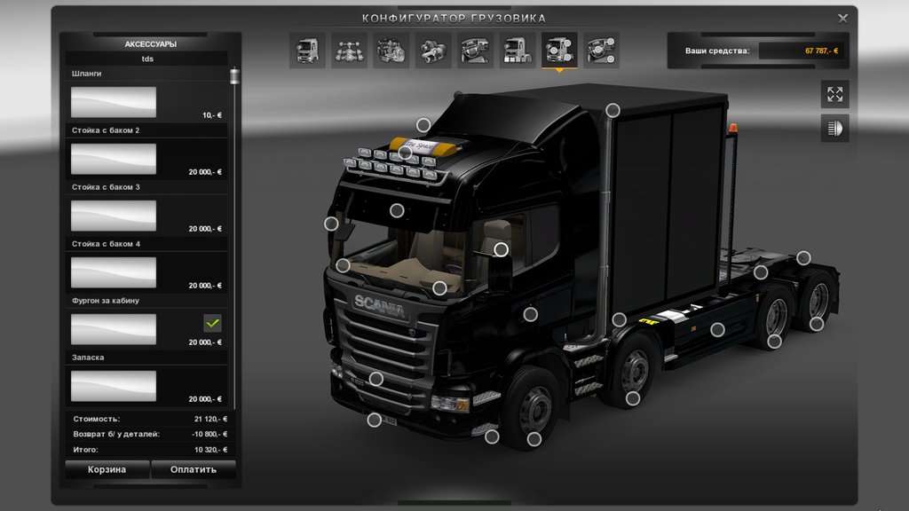 ets2 Scania Mega Mod v2.0 dutchsimulator