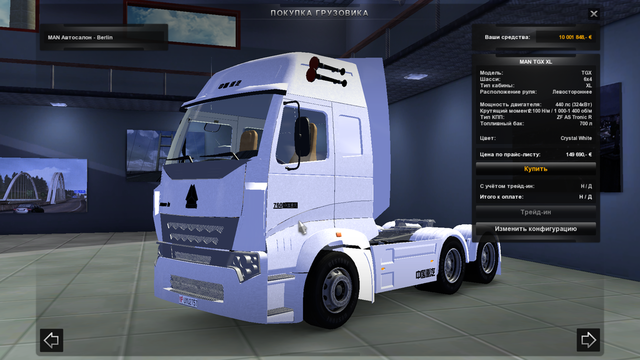 ets2 zzzz Howo-A7 6x2 1 dutchsimulator