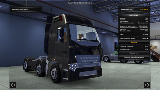 ets2 zzzz Howo-A7 6x2 dutchsimulator