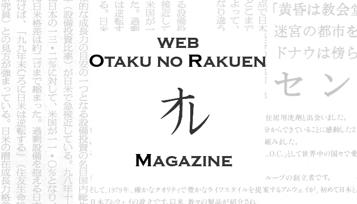 Magazine2 - 