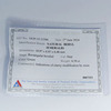 EME - Certificate 09-12-13 300pxl
