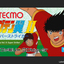 Captain Tsubasa 2 FHAZ - Picture Box