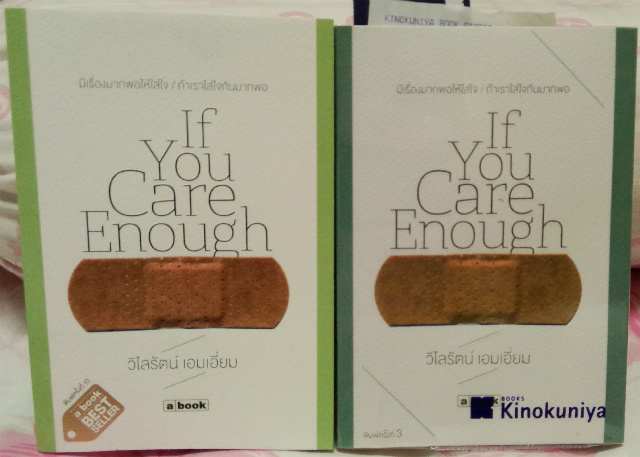 If you care enough à¸ºà¸ºBloggang