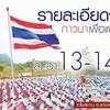 10417802 812151138846575 41... - à¸ºà¸ºBloggang