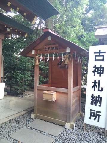 Image00028 - JAPAN8