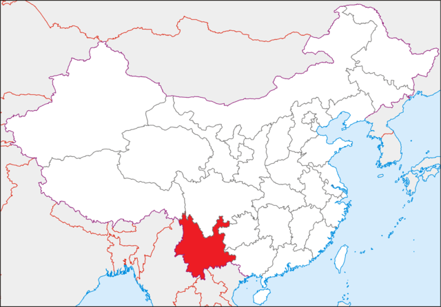 Yunnan ï¼ˆäº‘å—)