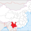  - Yunnan （云南)