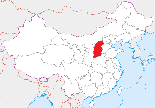  Shanxi (å±±è¥¿)