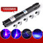 laserpointer 10000mw blau - laserpointer shop-laserde.com