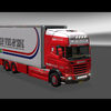 ets2 Scania R2008 6x4 BDF +... - prive skin ets2