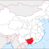  - Guangxi: het noorden (广西北)