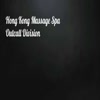 outcall massage hong kong - Picture Box