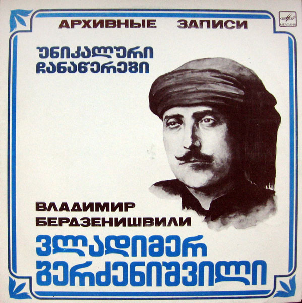 vladimerberdzenishvilifc5 - 