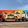 P7194257 - Truck Grand Prix Nürburgrin...