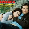 kamagra-ers(2) - Picture Box