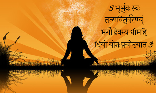 Gayatri Mantra For the Enlightenment of Soul Epujapath