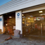 Engine Repair and Replaceme... - Saratoga Shell