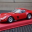 IMG 3367 (Kopie) - 250 GTO 1962 CMC