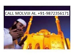 index WAZAIF TO BREAK HARAM RELATIONSHIP +91-9872356171 IN WEST INDIES,AUSTRALIA