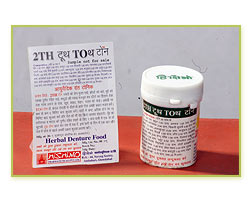 2TH Herbal Denture Powder Picture Box