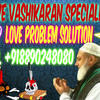 00 - Love Marriage Problem +91-8...
