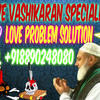 Vashikaran+91-8890248080 Remove All Hurdles Between You And Your Husband molvi ji