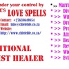 100%>ã€‹ï¼¬ï¼¯ï¼¶ï¼¥ ï¼³ï¼°ï¼¥ï¼¬ï¼¬ï¼³ +27638649854 by lost love spells caster in QATAR-IRAQ-IRAN-KUWAIT-DOHA-SAUDI ARABIA-TURKEY-KENYA-INDIA 