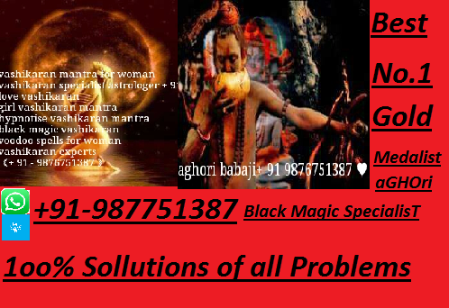 No.1Aghori !!_ASTâ„OLOGEâ„!!ã€â‰ª91-9876751387â‰«ã€‘â– Black Magic specialist â– Baba ji-uk-Hong Kong