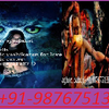 á—·Eá”•T*[(â†’91-9876751387â†)]~BlAcK MaGiC SpECiAlisT~!!_ASTâ„OLOGEâ„_!!-Malaysia