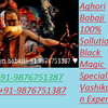 ã€Š*MAX*ã€‹(â†’91-9876751387â†) India's No.1 World Famous Gold Medalist Astrologer