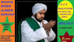 download à¤…à¤²à¥à¤²à¤¾à¤¹Ë¢Ê°áµƒáµáµ—' 91-8890979497 kala jadu vAsHiKARAn..? Specialist molvi ji 