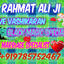 pizzel - lOVE vASHIKARAN sPeCiALiSt MolVi ji +91-9785752467