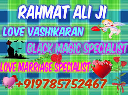 pizzel (-V-) DIL DOSTI ( +91 ) -9785752467 Husband Wife Love Problem Solution Molvi Ji Uk