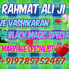 pizzel - Wazifa & Istikhara For Love...