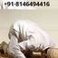 13323909 280991932238331 15... - Online Muslim Vashikaran Specialist+918146494416 babaji uk usa