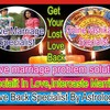 Online Islamic Astrology Specialist+918146494399 molvi ji