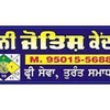 BlAcK 09501556880-mAgiC~SpeCIaliST~BaBa-jI*((Amritsar))