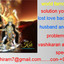 Fotor0710215828 - husband and wife dispute problem solution+91-9829805537 baba ji.