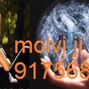 vashikaran-specialist - *husband love proBLEM solut...