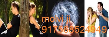vashikaran-specialist *husband love proBLEM solution specialist +917568524949 molvi ji 