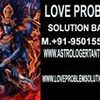 AMRITSAR**LOVE MARRIAGE +91-9501556880 ||| PRoBlEM}}}SoluTIoN~BABA JI