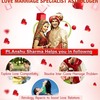 love-marriage-specialist-an... - vashikaran specialist +91-9...