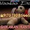 1OO%-STRONG-ILAM 91=7073085665 black magic specialist baba ji