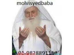 download (4) ã€à¥­à¥®à¥¬/.ã€‘,,!iNtEr cAst lOvE mArRiAgE +91-9828891153 lOvE bAcK sPeCiAlIsT mOlVi jI