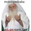 download (4) - ã€à¥­à¥®à¥¬/.ã€‘,,!iNtEr cAst lOvE mArRiAgE +91-9828891153 lOvE bAcK sPeCiAlIsT mOlVi jI