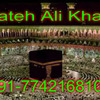 â‰¼ +91-7742168101 â‰½ Islamic Mantra !@! Kala Jadu Specialist Molvi Ji In Australia