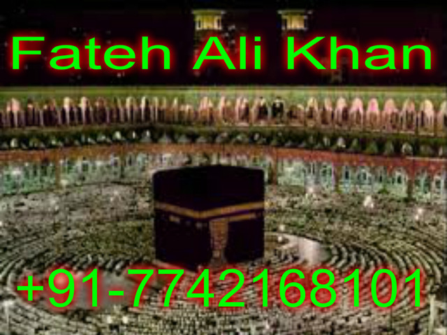 pizap.com14623514809661 â‰¼ +91-7742168101 â‰½ Islamic Mantra !@! Kala Jadu Specialist Molvi Ji In Australia