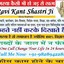 1 - Love Marriage Specialist || +91-9828942288 || BabaJi Delhi