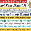 Shive Mantra For Love Marriage Specialist+91-9828942288=Delhi
