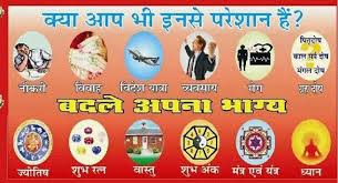 tantra mantra specialist astrologer in delhi +91 7073778243 kala jadu specialist baba ji in ahmedabad